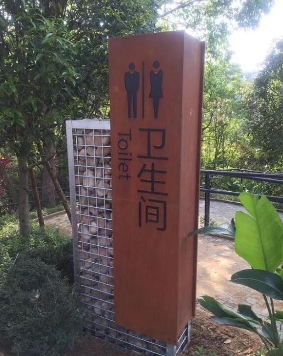 武山锈钢板标识牌
