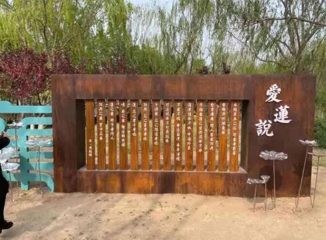 武山耐候钢板招牌